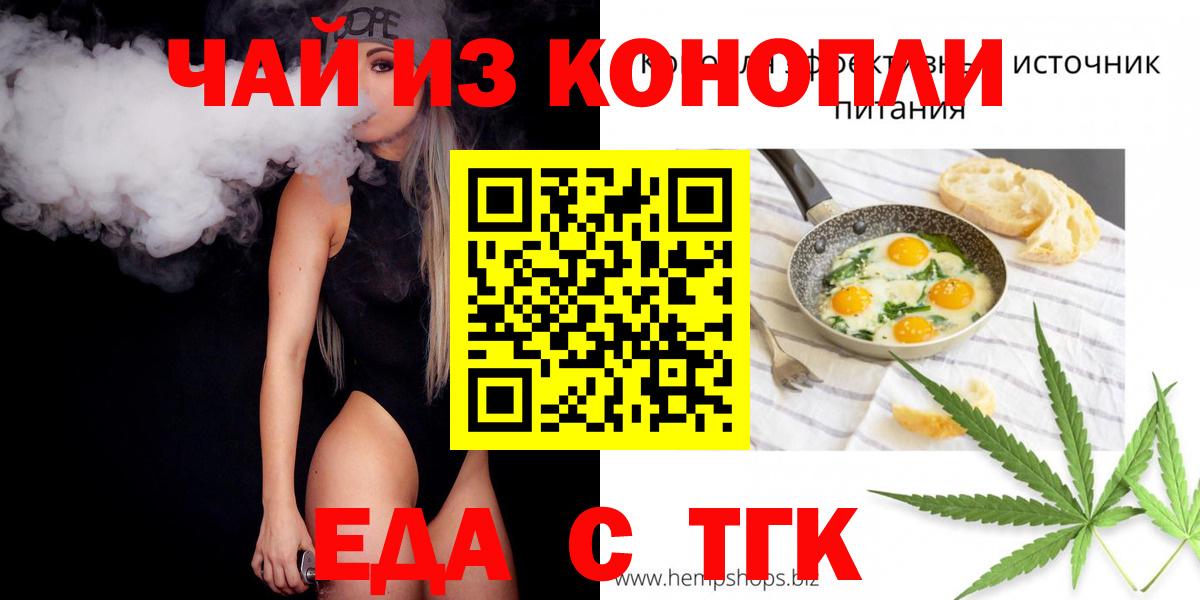 Сосновоборск  Canna-Cookies марихуана  Вход с VPN 