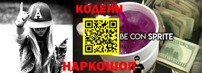 гашишное масло Наро-Фоминск