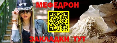 марихуана Обь