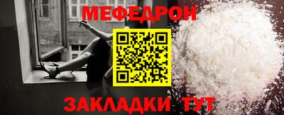 2c-b Моздок