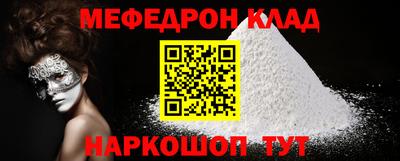 ALPHA PVP Можайск
