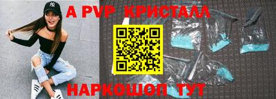 2c-b Моздок