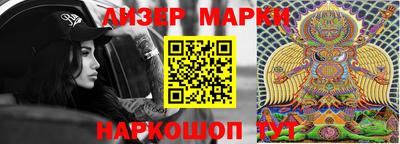 гашишное масло Наро-Фоминск
