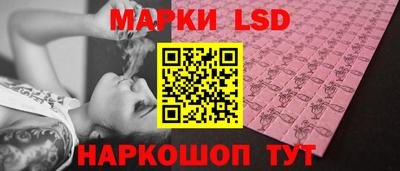2c-b Моздок