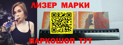 молекула духа Нальчик