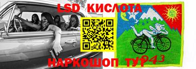 мдпв Нарткала