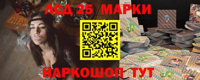 2c-b Моздок