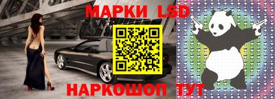 молекула духа Нальчик