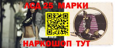 молекула духа Нальчик