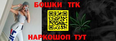 молекула духа Нальчик