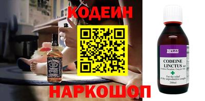 гашишное масло Наро-Фоминск