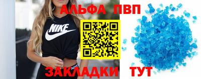 амф Можга