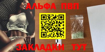 молекула духа Нальчик