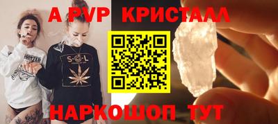 2c-b Моздок