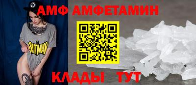 ALPHA PVP Можайск