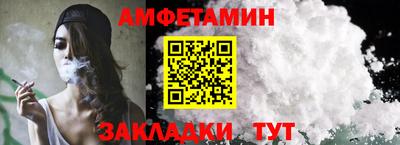 амф Можга