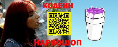 гашишное масло Наро-Фоминск