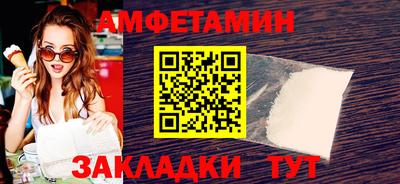 2c-b Моздок