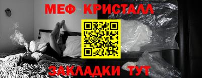 мдпв Нарткала
