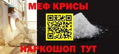 2c-b Моздок