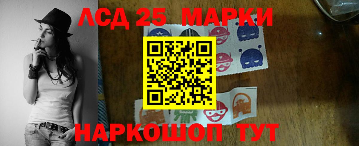ЛСД экстази кислота  Вход с VPN  Сосновоборск  Лсд 25 экстази кислота 