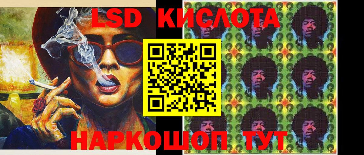 Марки NBOMe 1,8мг  Наркотические марки  наркошоп  Вход с VPN  Сосновоборск 