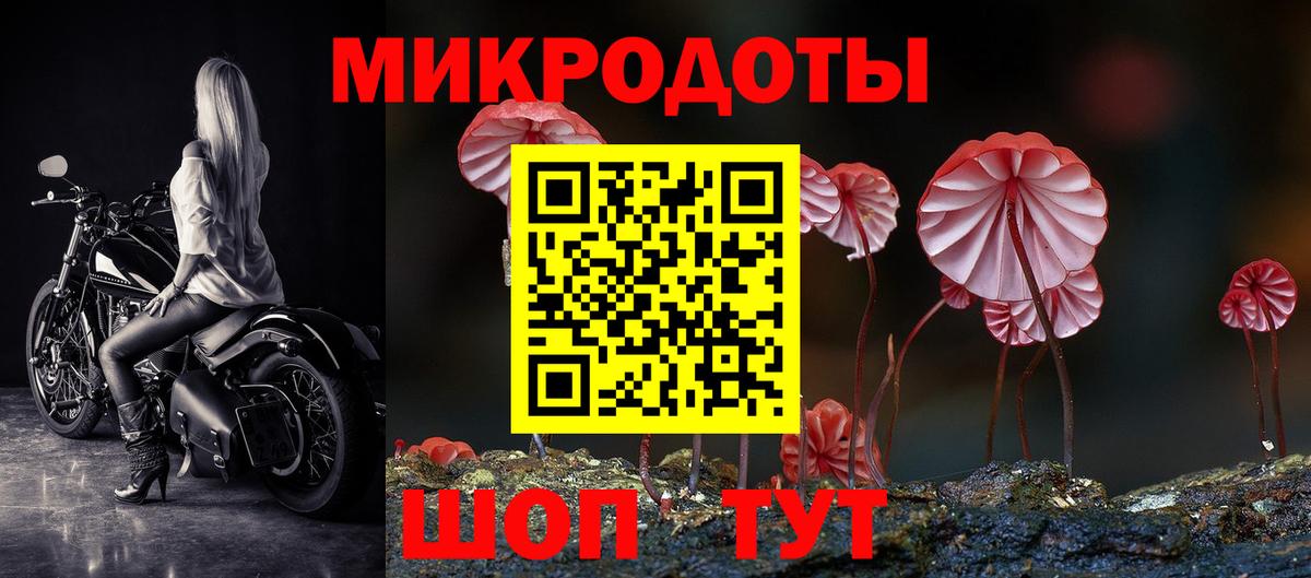 Псилоцибиновые грибы прущие грибы  купить наркотики цена  Сосновоборск  Вход с VPN 
