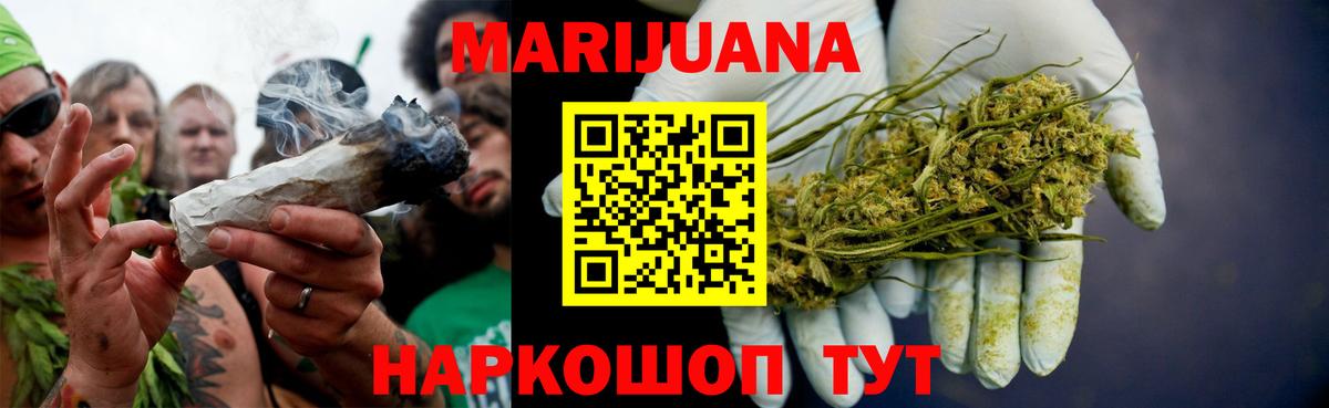 Бошки марихуана THC 21%  Вход с VPN  Канабис Amnesia  Сосновоборск  МАРИХУАНА ГИДРОПОН 