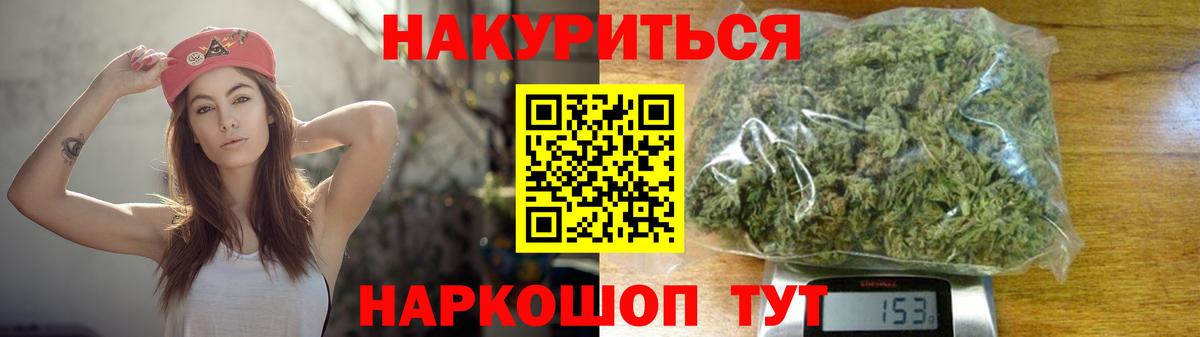 Конопля OG Kush Сосновоборск